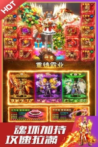 烈火星辰传奇(5)