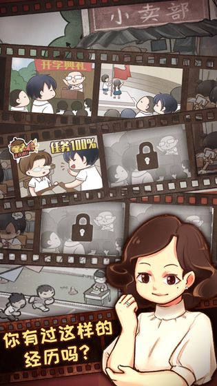 小学鸡游戏(4)