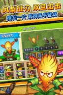 植物大战僵尸2无冷却0阳光版(4)