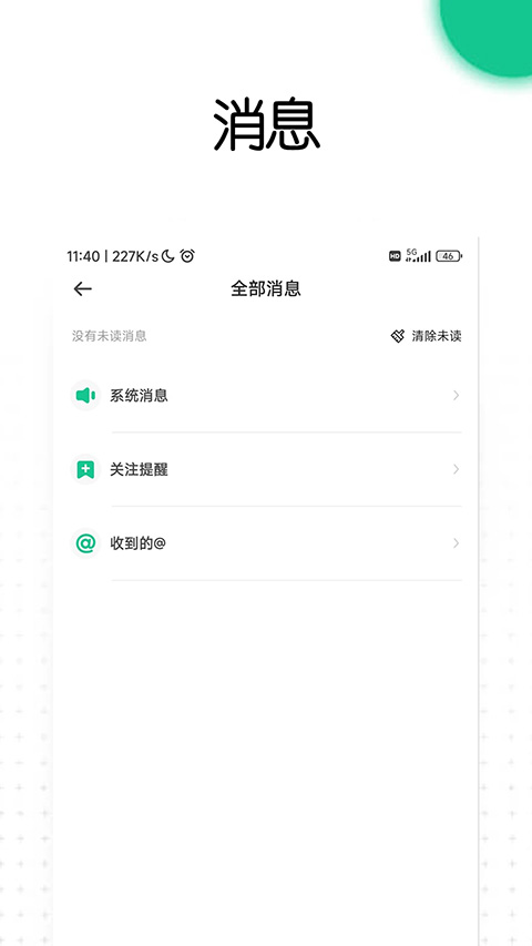 老爸评测(4)