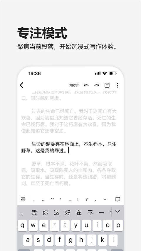 元气码字(2)