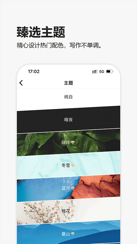 元气码字(3)