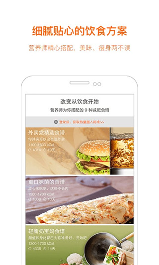 快快减肥(3)