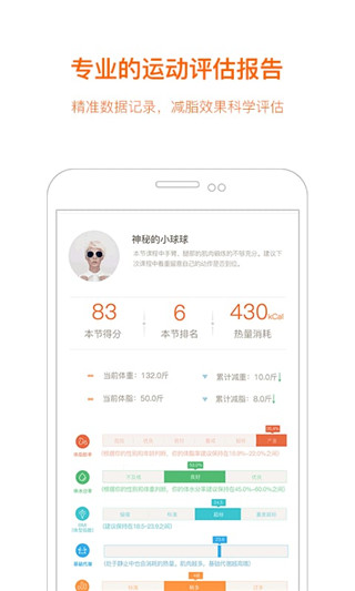 快快减肥(4)
