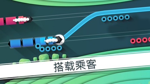 铁路畅行(1)