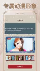 照片修复大师软件(3)