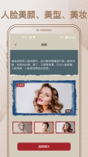 照片修复大师软件(4)