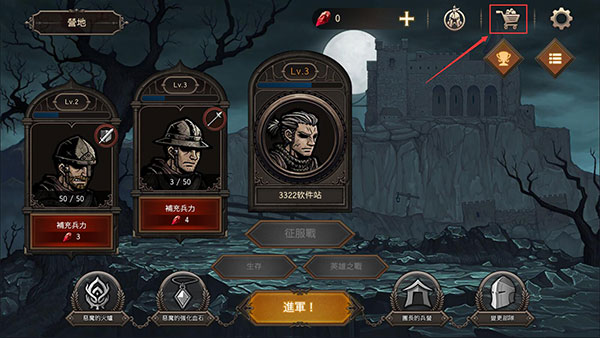 国王之血防御最新版(5)