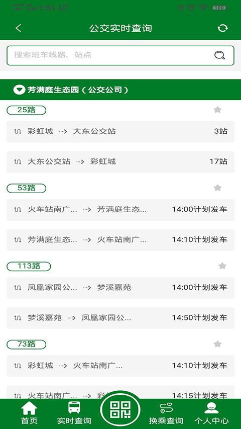 龙易行(2)