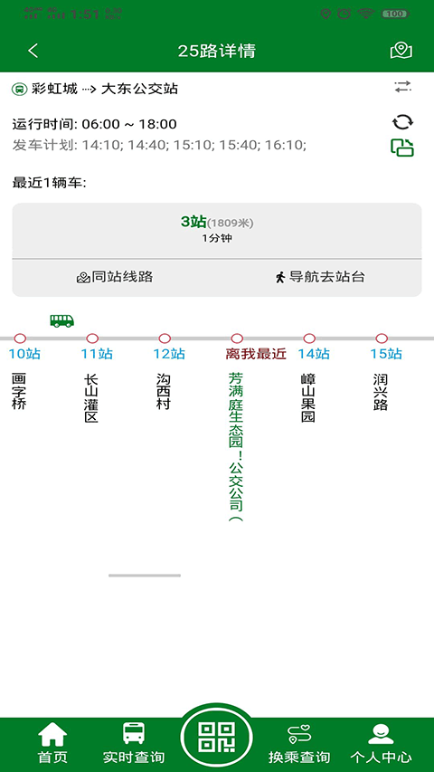 龙易行(3)
