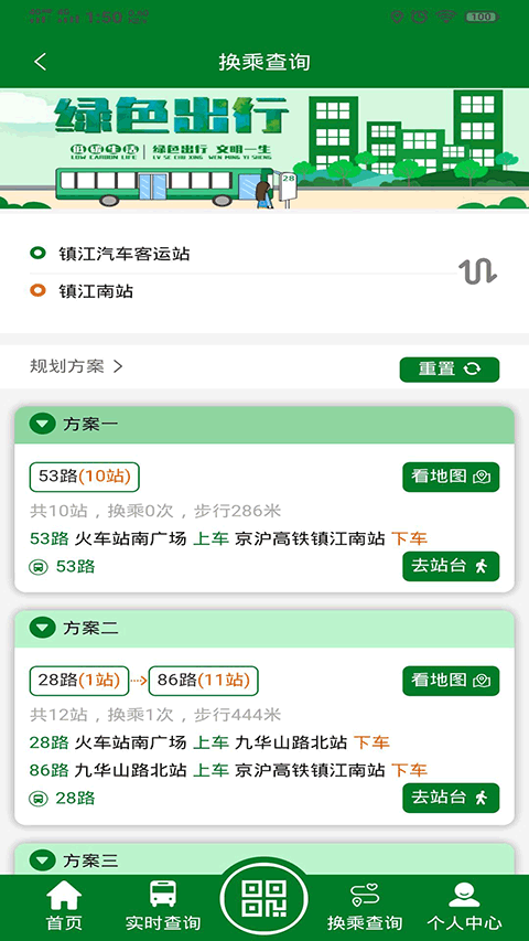 龙易行(4)