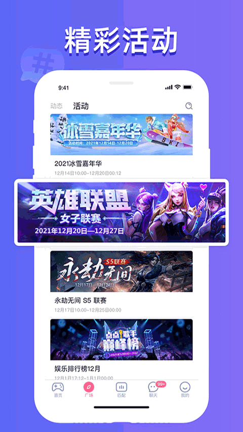 点点开黑(4)