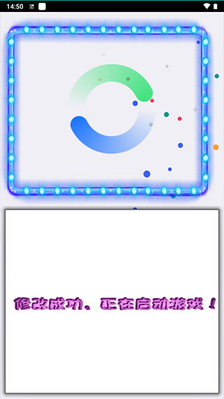 机战王作弊盒最新版(3)