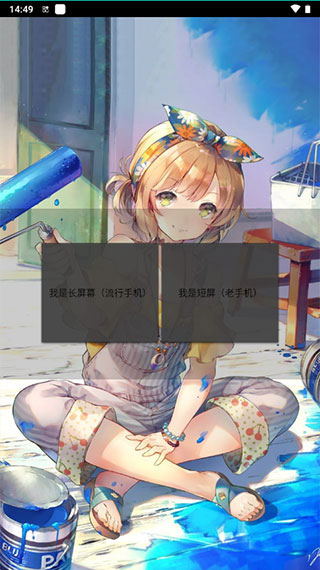 机战王作弊盒最新版(4)