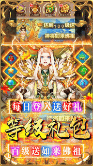 荣耀军团最新版(3)
