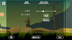 和班尼特福迪一起攻克难关手机版(2)
