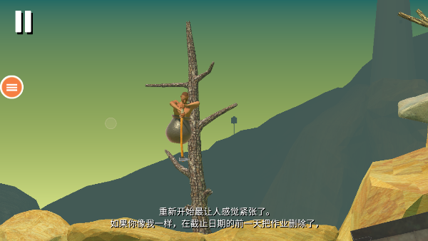 和班尼特福迪一起攻克难关手机版(4)