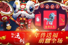混元劫0.1折版(2)
