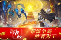 混元劫0.1折版(4)