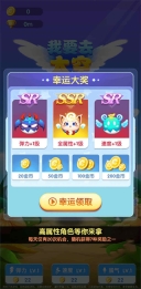 我要去太空(2)
