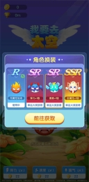 我要去太空(4)