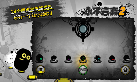 Give It Up 2游戏(2)