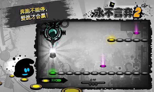永不言弃2最新版(4)