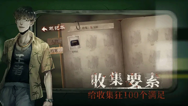 当火车鸣笛三秒最新版(5)