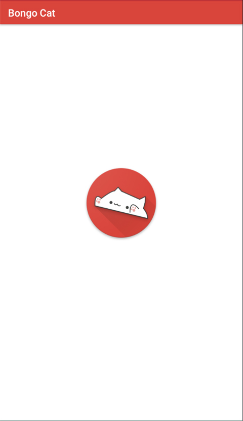 键盘猫手机版(1)