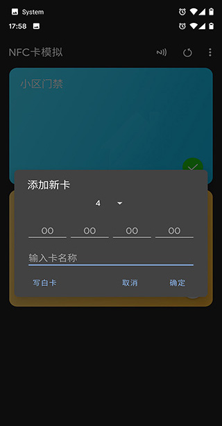 nfc tools pro免费版(1)