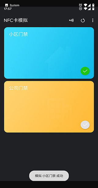 nfc tools pro免费版(2)