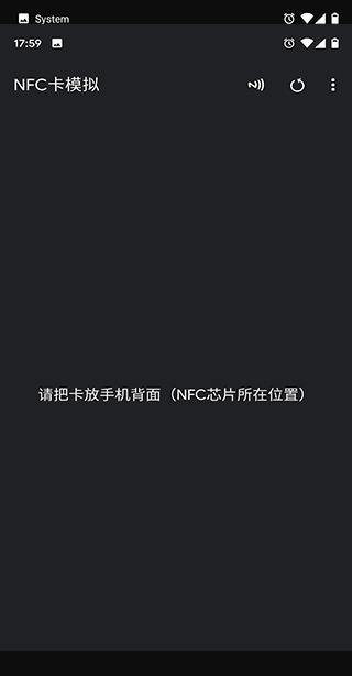 nfc tools pro免费版(3)