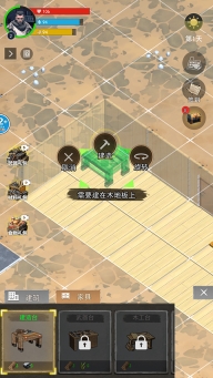 废土重生记(4)