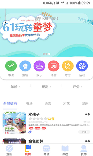 童伴(5)