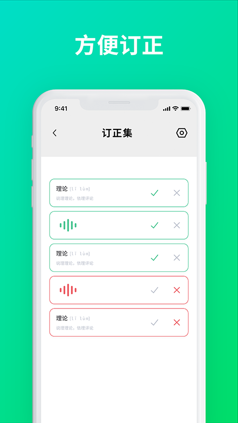 默写助手(4)