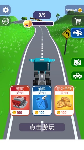 非常速递(Crash Delivery)(1)
