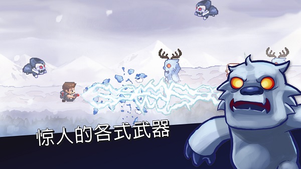 末日终结者最新版(2)