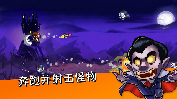 末日终结者最新版(4)