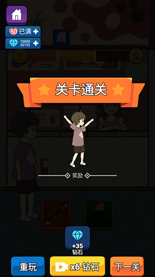 恋爱实习生手机版(2)