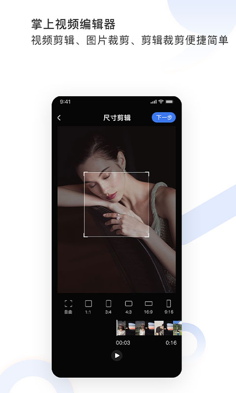 图视去水印软件(4)