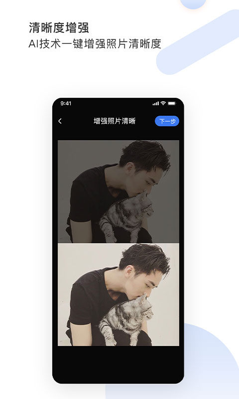 图视去水印软件(5)