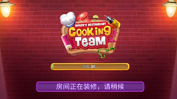 厨师罗杰的餐厅手机版(1)