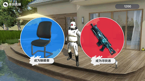 天线宝宝模拟躲猫猫手机版(2)