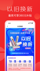 董明珠的店(4)