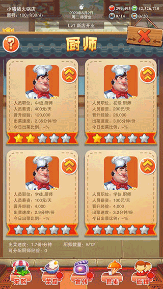 辣味人生免广告版(1)