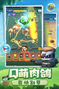 决战之地(2)