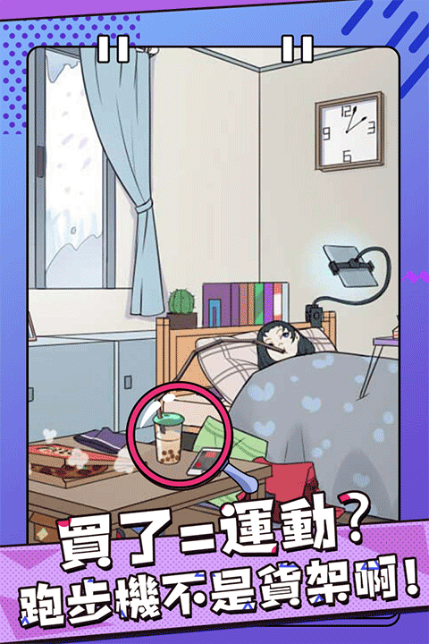 反差萌小姐(1)