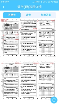 达美嘉家长端(2)
