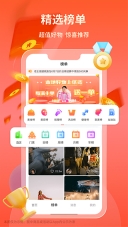 纸鸢短视频(3)