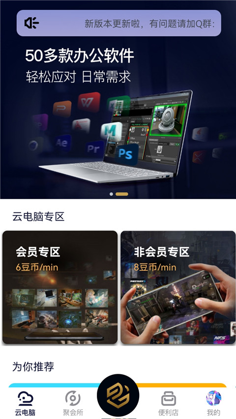 易腾云(1)